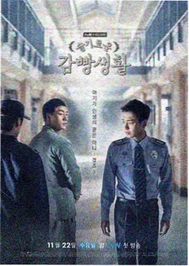 刑侦日记