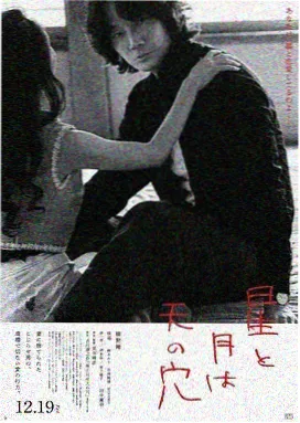 善意的竞争