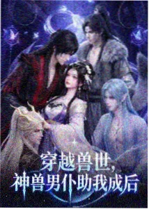天空之城