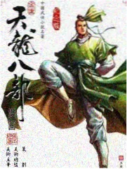 非你莫属